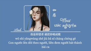 [Vietsub] Như ước nguyện • Vương Phi ♪ 如愿 • 王菲