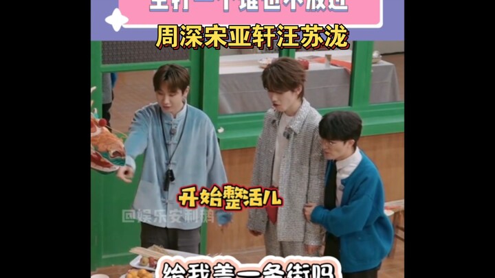 พนักงาน: ผมไม่ได้เอามา โจวเซิน: ไม่เป็นไร ที่ผมมีอยู่