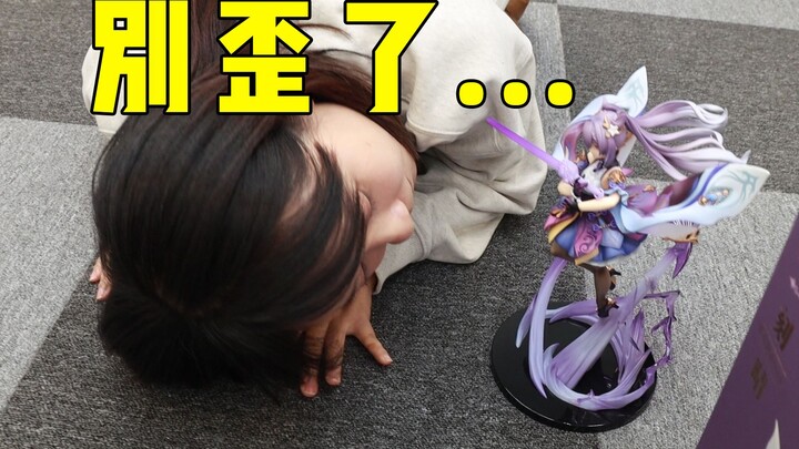As soon as the new version was released, miHoYo suddenly gave me a Keqing figurine. What is this hin