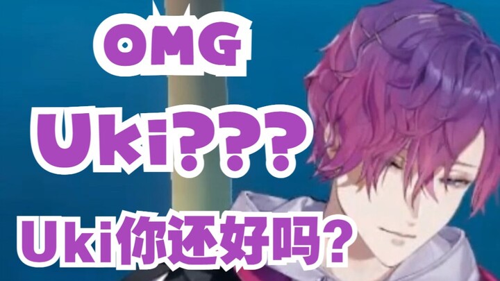 【Ripe| Uki Violeta】When chat thought the anchor sent...【NIJISANJI EN】