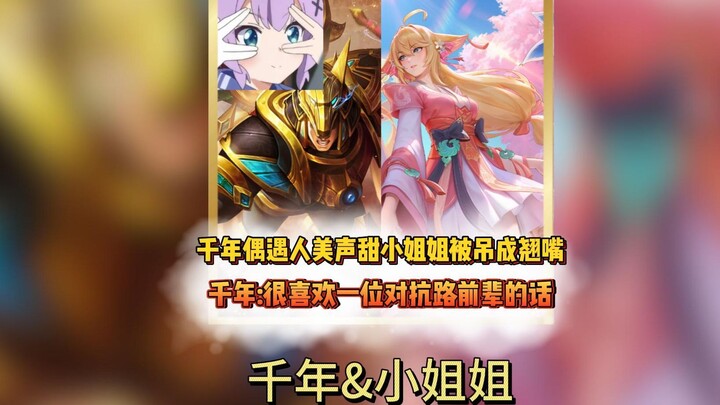 【Pervert for a Thousand Years】After a thousand years of crashes, the enthusiastic little sister Shao