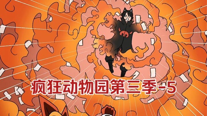 Mad Zoo Season 3 - 5