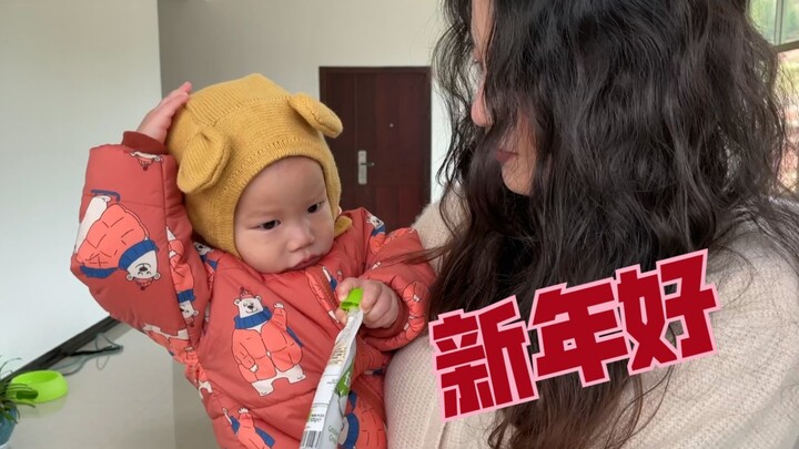 Happy New Year! [The Rongrong Family]