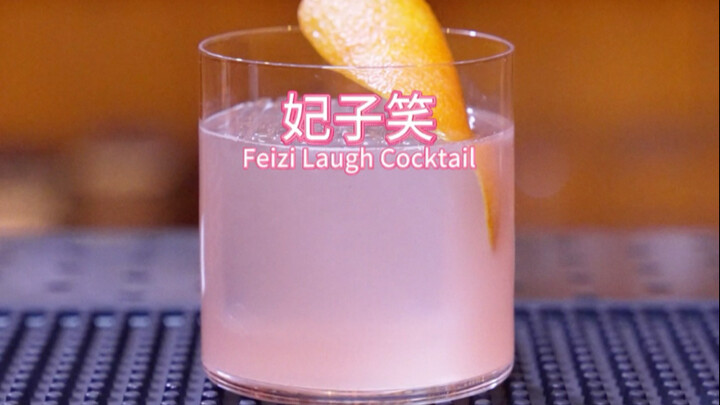 Phi Tử Tiếu: Cả buổi cực kỳ bùng nổ, bartender trình diễn đủ kiểu cách để khám phá những cách uống r