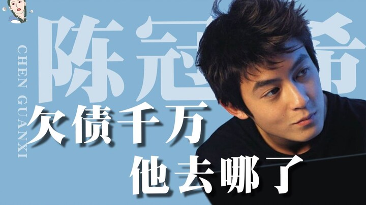 【Piaopiao】Over 100 Million Net Worth After Being Banned? How Edison Chen Built His Business Empire