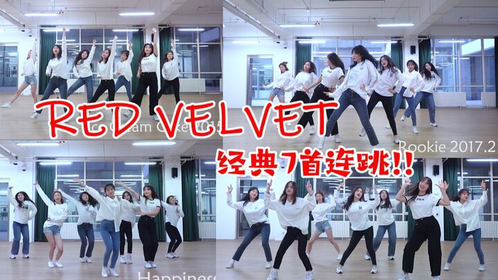 7首连跳！Red Velvet红毛经典7首翻跳~白干妈 渣男宝 俄罗斯转盘