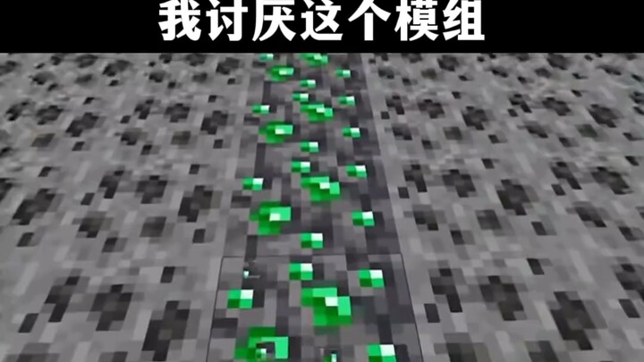 Minecraft: When you’re born in Shanxi, it’s like:
