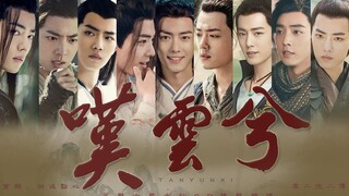 [Xiao Zhan] Chân dung nhóm Solitaire của Narcissus CP | Than thở trên mây | Chín cặp Xiao Zhan cho b