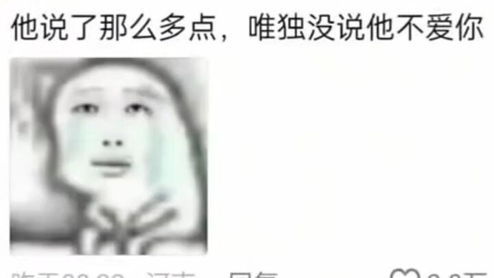 Dia sudah bilang begitu banyak, tapi satu-satunya yang nggak dia bilang adalah “Aku nggak cinta kamu