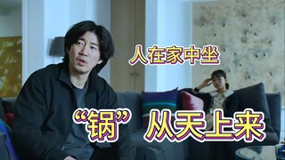 日常智商碾压！天才富豪少女和他的傻憨憨护卫！