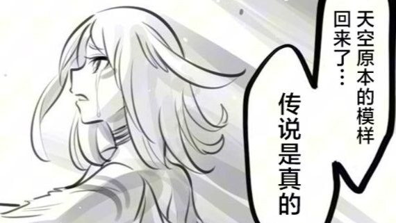 Anh hùng được triệu hồi từ thế giới khác #04