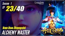 【Dan Dao Zhongshi】 Season 1 EP 23 Alchemy Master | Donghua Multisub 1080P