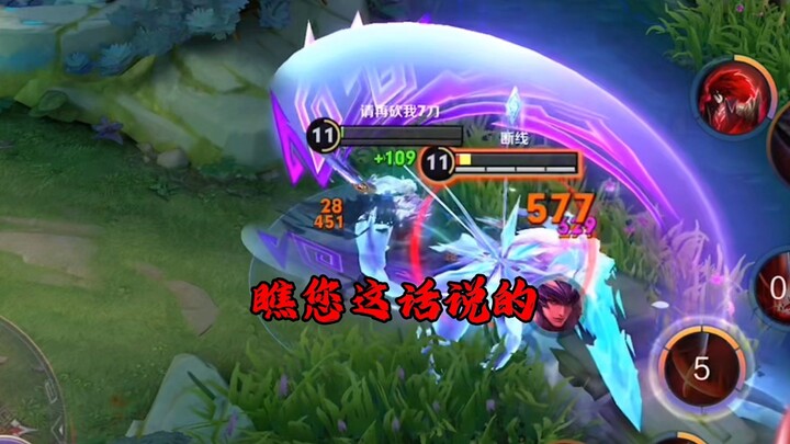 What are you even talking about!