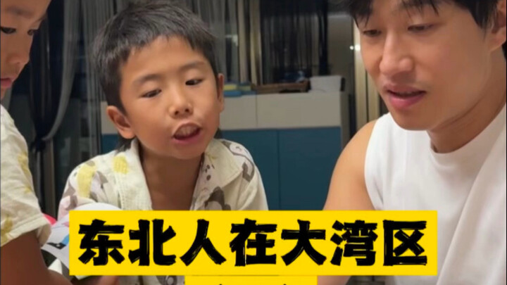 Người Đông Bắc ở Vùng Vịnh Lớn (10)