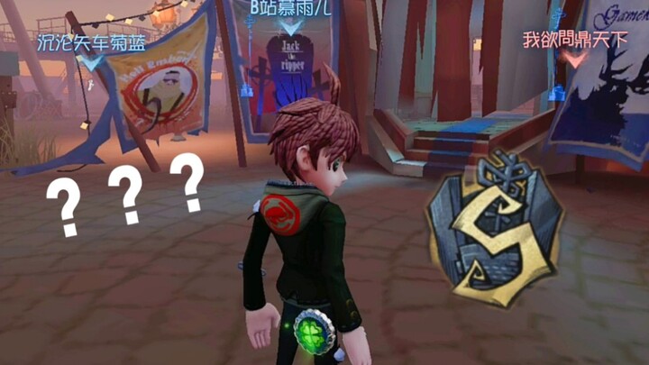 “Karena sering lupa memilih karakter, jadi mendapat kartu keberuntungan S”