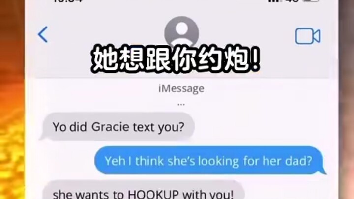 Anh chàng này còn thẳng thừng hơn cả lúc tôi thức dậy vào buổi sáng.