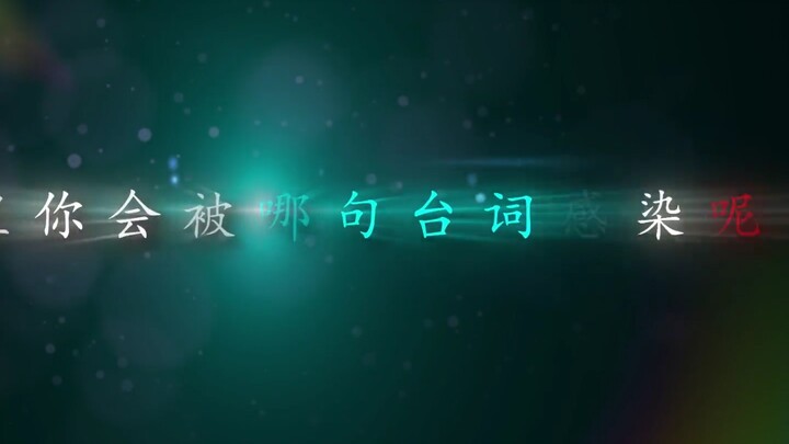 Trong Thám Tử Lừng Danh Conan, bạn sẽ bị những câu thoại nào cảm hóa đây?