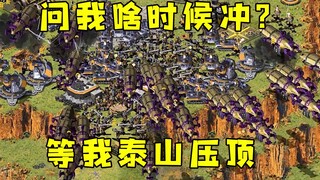 Lawan Red Alert sudah menyiapkan formasi! Mereka bertanya kapan aku akan menyerang, tunggu saja saat