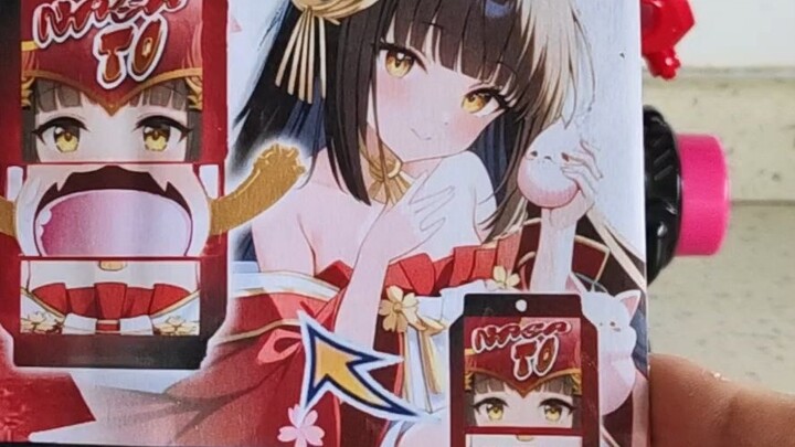 كاغوشي كونامو (بلاك لينينغ)