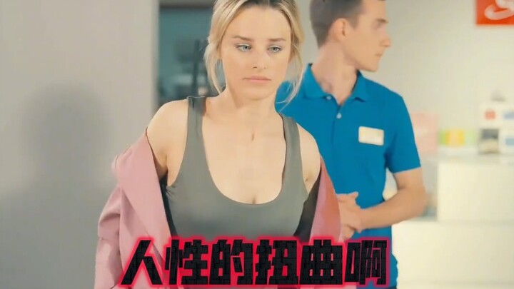 ผู้หญิงจงใจซื้อเสื้อโค้ทที่ไม่พอดีตัว แล้วยังทำให้มันเปรอะเปื้อนด้วยเครื่องดื่ม #ธรรมชาติมนุษย์ #ต้อ