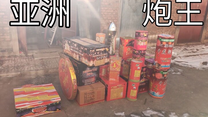 It’s that time of year again when streamers and fans make their annual fireworks date!