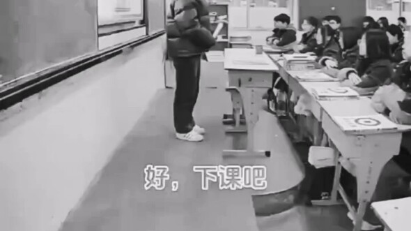 Imperial University of Peking
