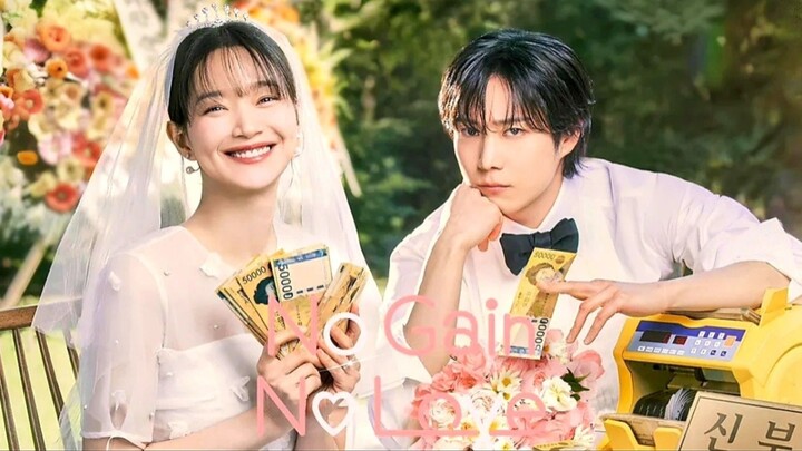 ɛᴘ. 1 • No Gain, No Lovɛ || RomCom/Drama