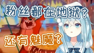 【希月】上天堂，还是下地狱？
