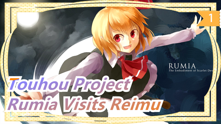 [Touhou Project MMD] Rumia Visits Reimu_1