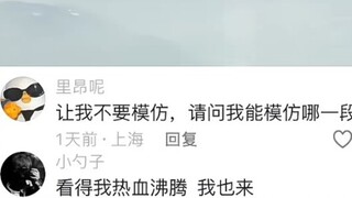 Xin hãy cho tôi biết là không được bắt chước, tôi nên bắt chước phần nào?