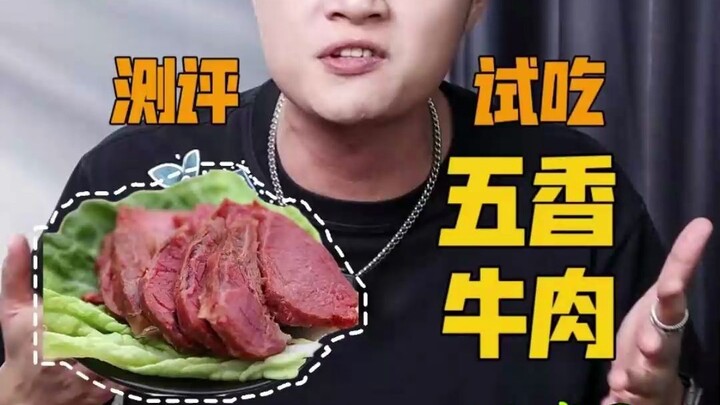 Exposing Fake “Three-No” Beef