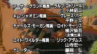 อุลตร้าแมนเกรท ตอนที่ 1