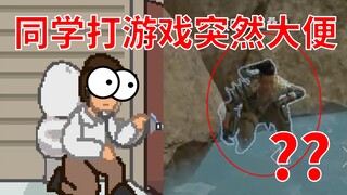 [Permainan Lima Lawan Satu] Rekan tim tiba-tiba masuk ke toilet untuk makan……