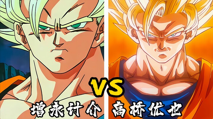 [Dragon Ball Animation] Comparison of Animation by Keisuke Masunaga and Yuya Takahashi
