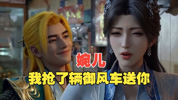 Uyển Nhi, anh đã cướp một chiếc御风 xe để tặng em đây!