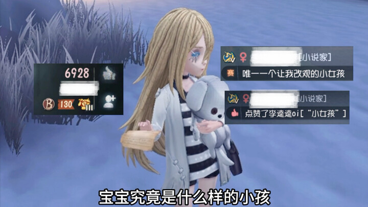 يا للروعة! يا طفل، لماذا أنت رائع إلى هذا الحد؟