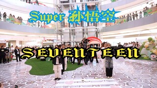 翻糖Kpop火热现场来袭，super孙悟空全曲杭州首路演，真的不要太炸~看一遍麻一遍，大家都辛苦了