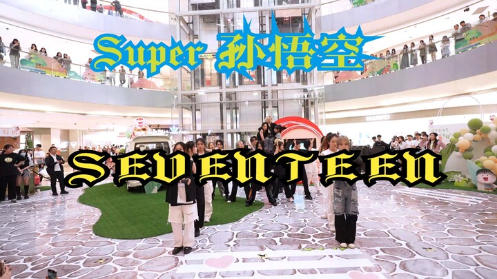 翻糖Kpop火热现场来袭，super孙悟空全曲杭州首路演，真的不要太炸~看一遍麻一遍，大家都辛苦了