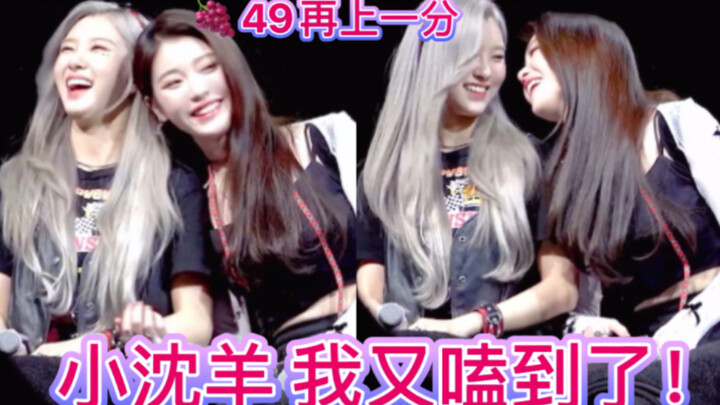 【Xiao Shen Yang】 Turns out Shen Xiaoting has TWO other sides to her! She only acts all cute and cudd