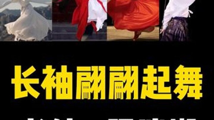 The foreigner was conquered in a second by the long-sleeved dance #Guofengguyun #Guofengdance #Guofe