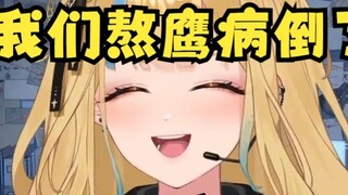 [Another] This is the real Du Fu! Wanyou fell ill from being kept awake by the four sisters, but You