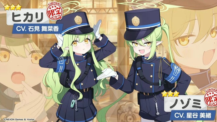 Hami melon kid finally available! EX skill + café home decor showcase