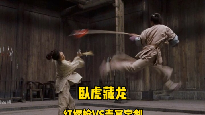 "Tiger and Dragon: (Azure Sword vs. Red-tasseled Spear) Chapter!"