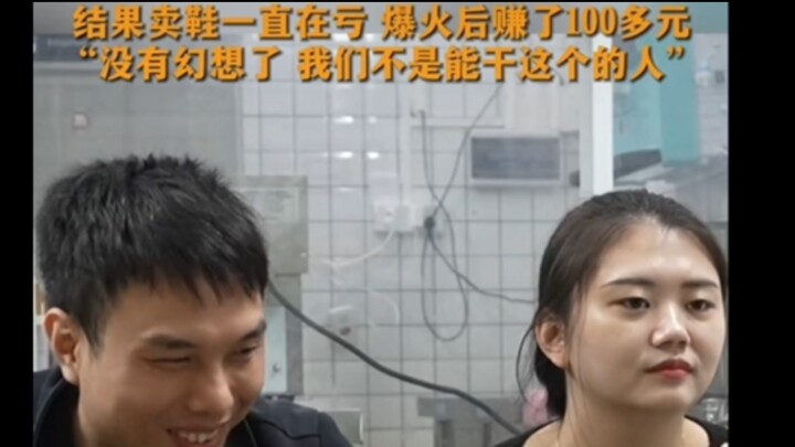 Zhanjiang Feijuan Snack Shop Goes Viral; Tens of Thousands of Netizens "Online Supervise" the Frying