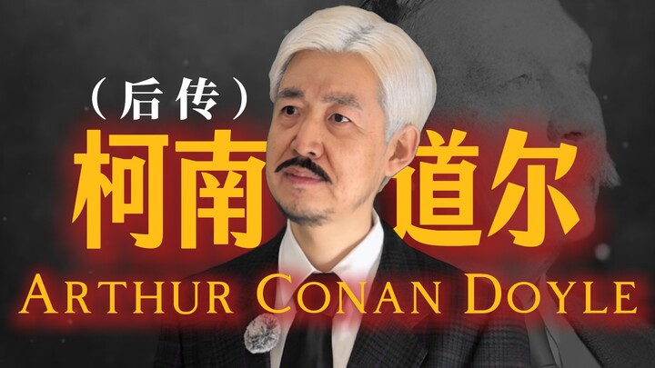 Life is stranger than fiction, yet human nature is intertwined with both literature and reality | Co