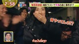 [itHaLauYaMa] Kinkyu Torishirabeshitsu - NEWS// Surprise Amami Yuki