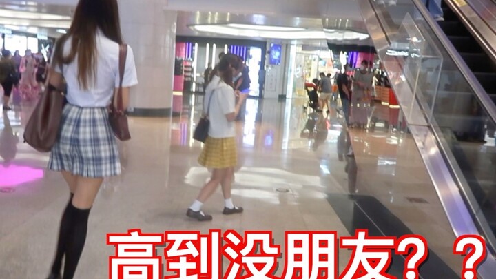 Ở Quảng Châu mặc đồng phục JK, người qua đường sẽ chấm cho mình bao nhiêu điểm???