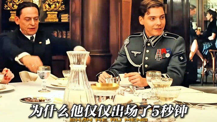 Colonel Hans exudes an overwhelming sense of intimidation!