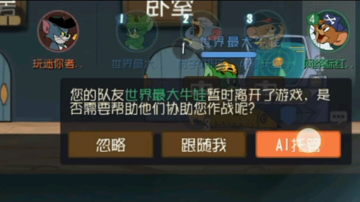 《 您 的 队 友 防 沉 迷 到 了 九 点  》