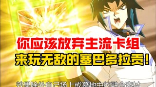 凯撒：150血的我纹丝不动，15000的你已是风中残烛！